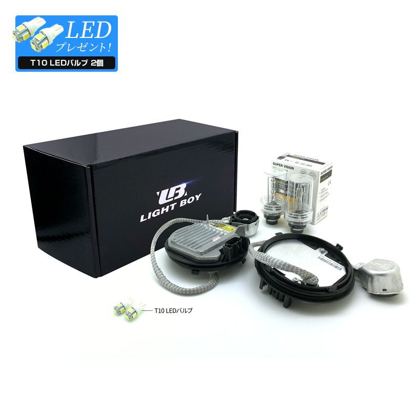 ランドクルーザー２００ URJ202W D4S HID バルブ 8000K 35W/55W