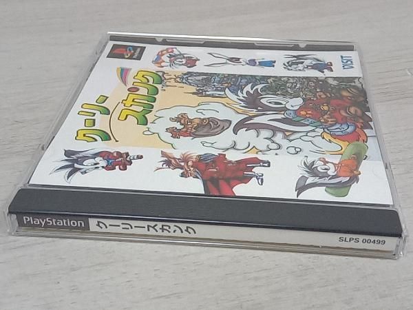 クーリースカンク クーリースカンク – CROSSx