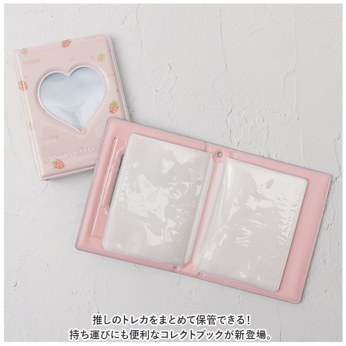 ☆ コレクトブック トレカケース 可愛い コレクトブック フォトケース
