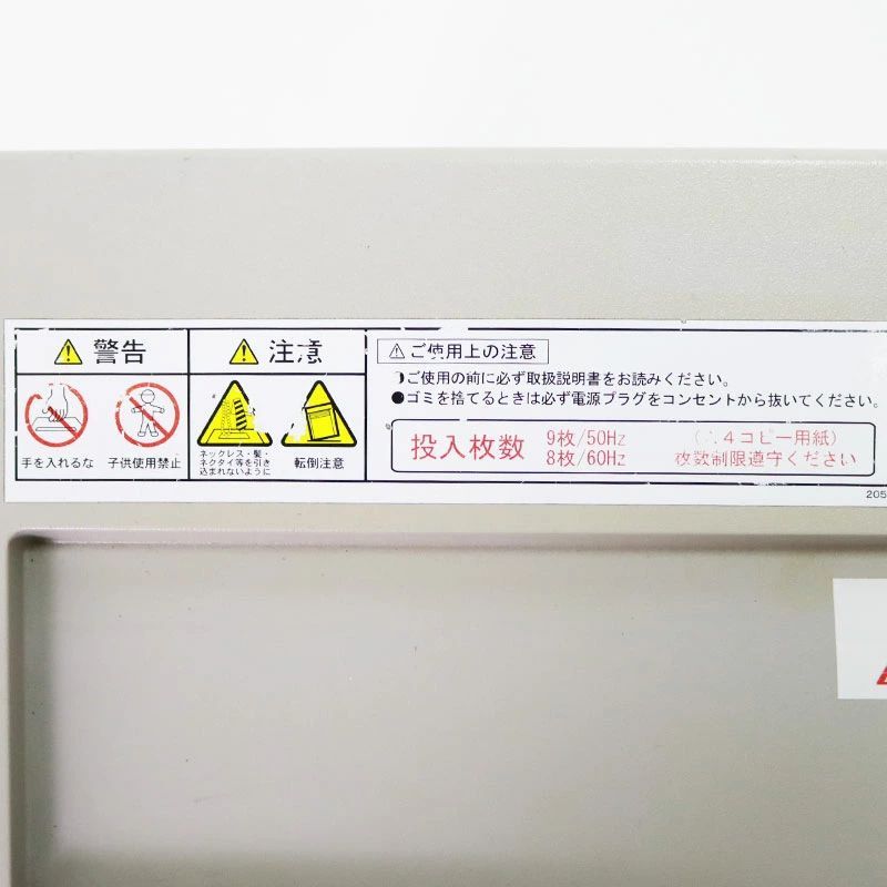 コンパクトシュレッダー オフィス