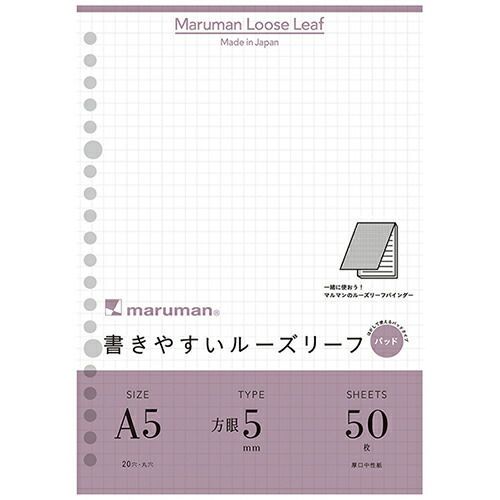 まとめ マルマン ルーズリーフ ルーズリーフパッド ５ｍｍ方眼 A5 L1307P ×30セット