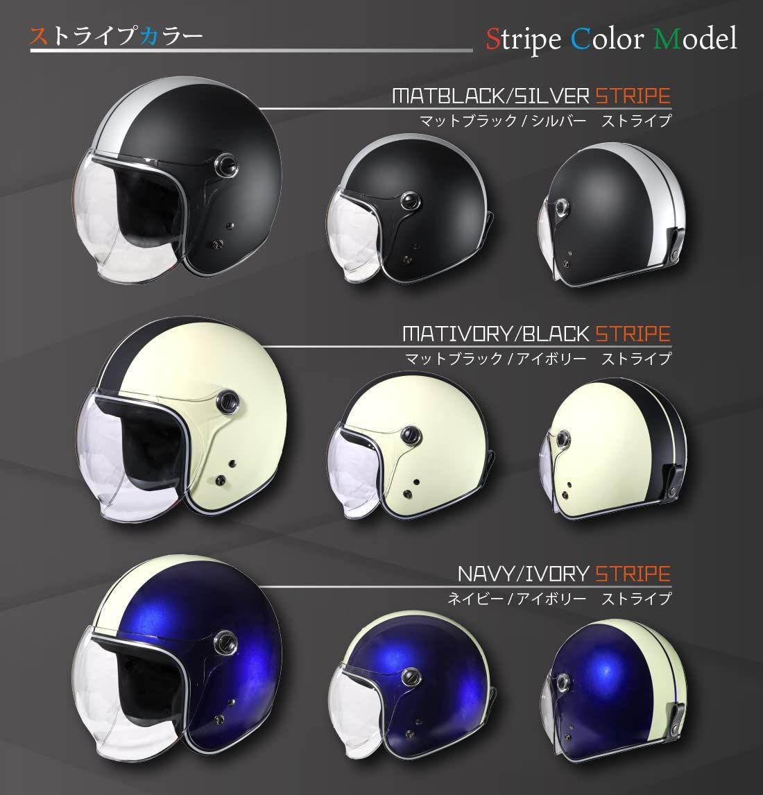 在庫セール モトベース MOTO BASE SG PSC規格 バイク用 シールド付 ヴィンテージ タイプ ジェットヘルメット ストライプカラー ｜MBHL-VJ01S｜マットアイボリー|ブラックST|フリー 57～60ｃｍ未満 FFCRYSTALESIA_COM