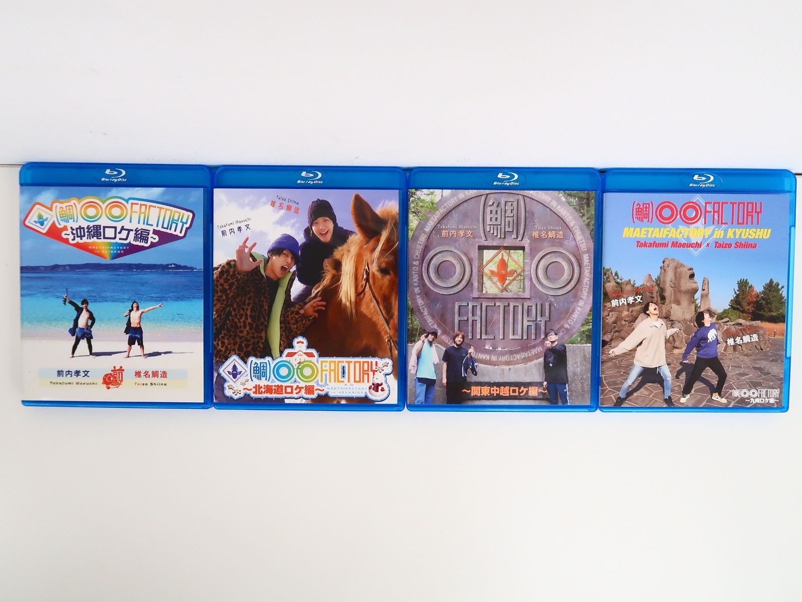 Blu-ray 4点セット (鯛) ◯◯ファクトリー マエタイ 椎名鯛造 前内孝文