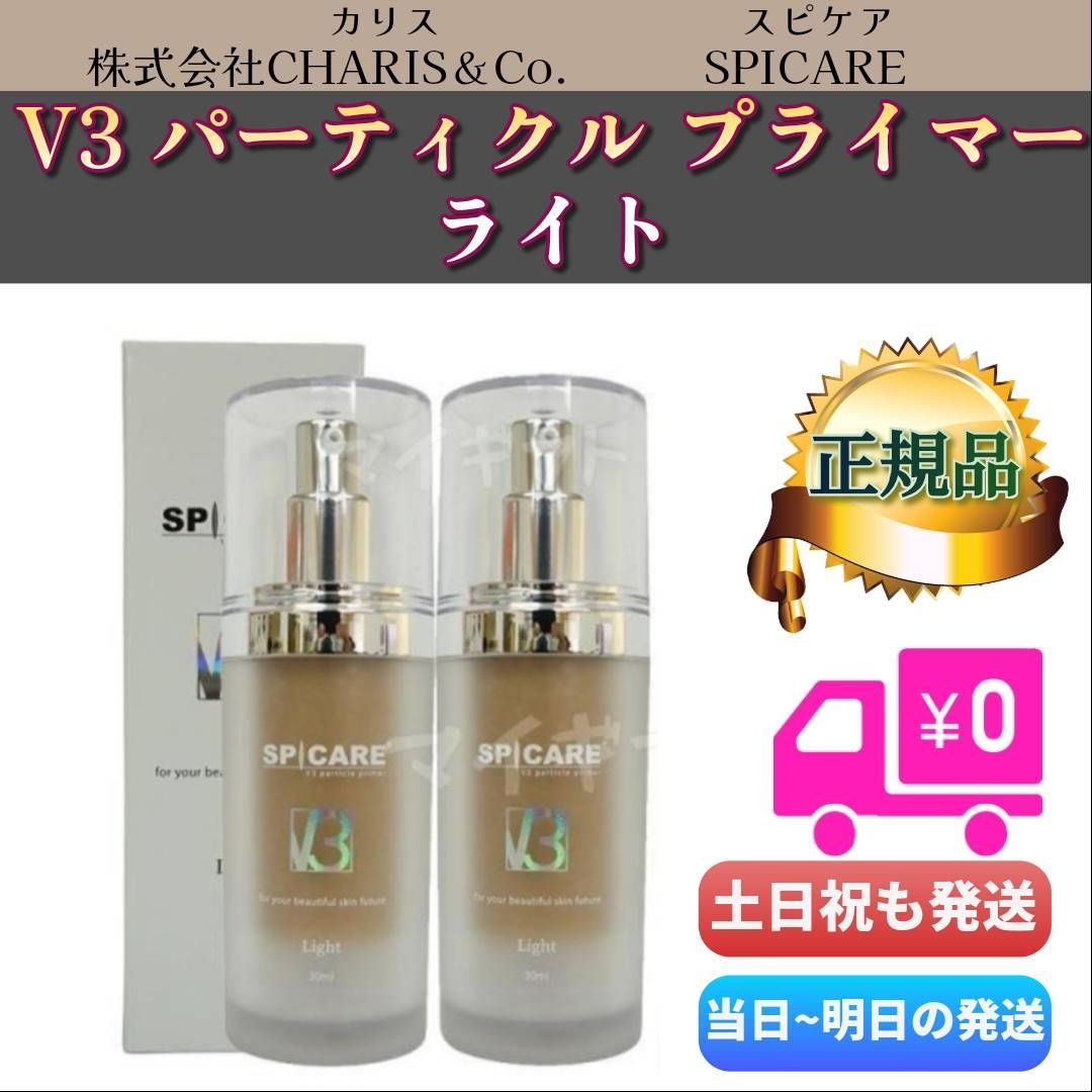 120ml入り×4個 コスメ・美容 フタアミンhiローション 120ml 5