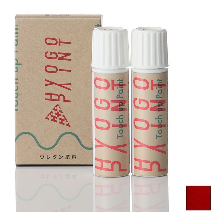 バイク用タッチアップペイント タッチペン【スズキ】キャンディージプシーレッド3 カラー番号【00J】20ml 上塗り下塗りセット