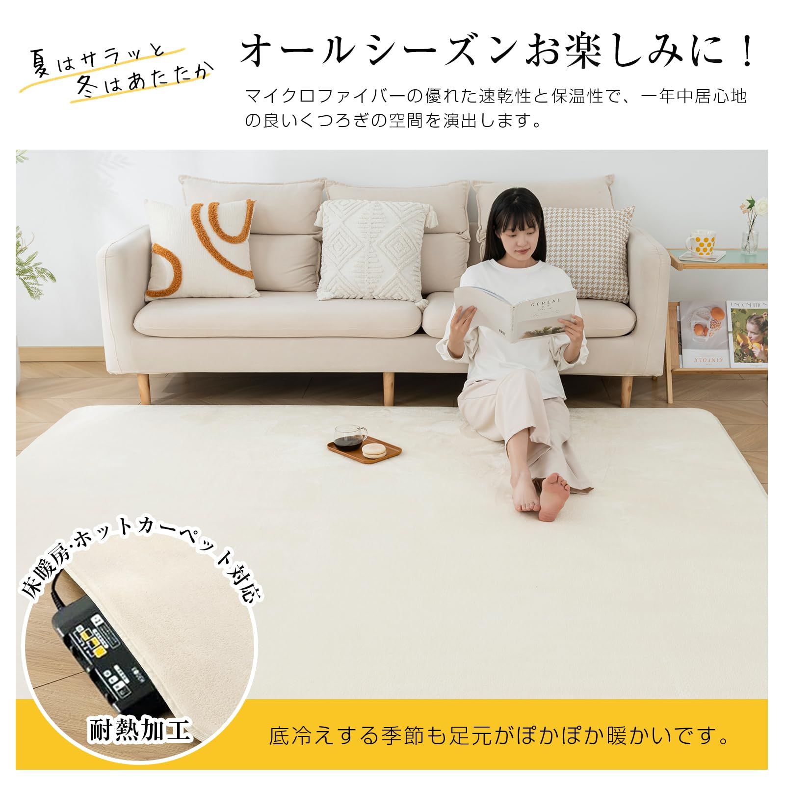 Keusnix ラグ カーペット 低反発 ラグマット 絨毯 4.5畳 滑り