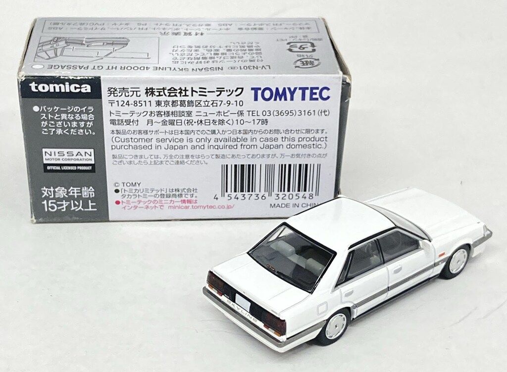 【新品】TOMICALIMITEDVINTAGENEO ニッサンスカイライン 新品】TOMICALIMITEDVINTAGENEO ニッサンスカイライン - メルカリ