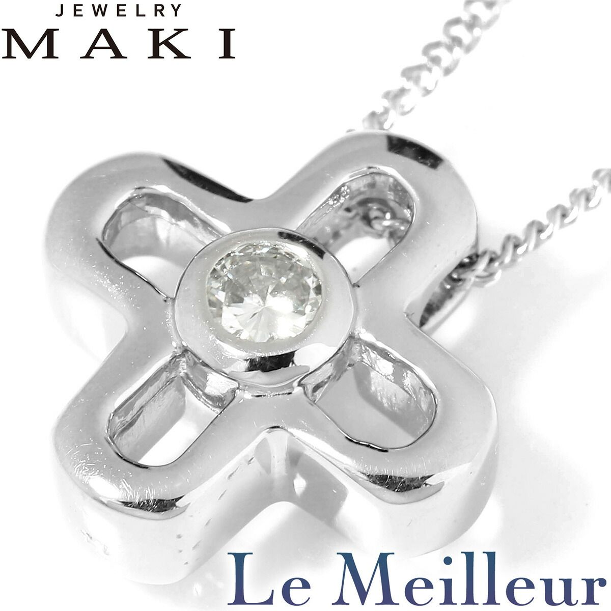 ジュエリーマキ ネックレス ダイヤモンド Pt850 MAKI 中古 プレラブド  