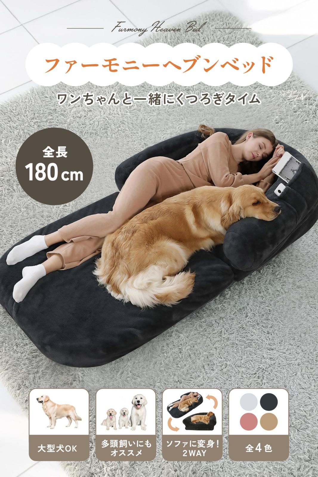 洗える