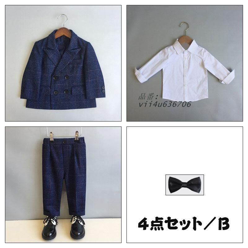 子どもジュニア vii4u636706