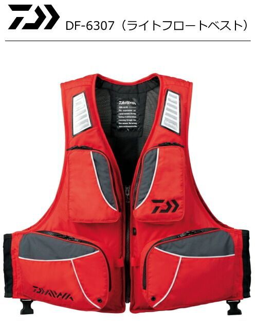 ダイワ・ライトフロートベスト　DF-6307 ★ブラック・XL ダイワ ライトフロートベスト DF-6307 ブラック 2XL(3L