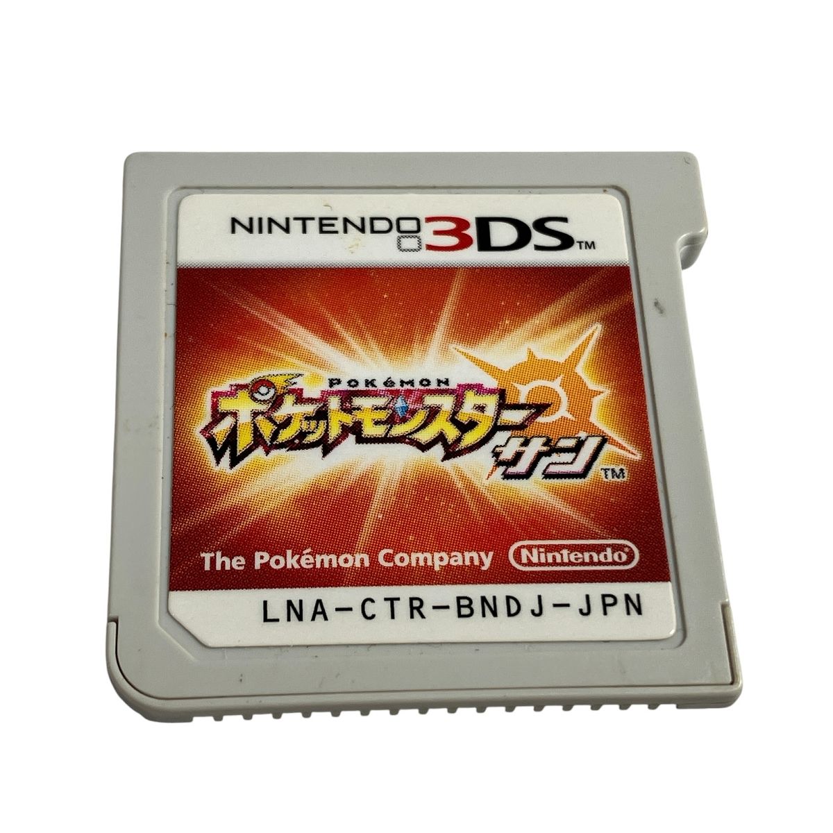 最強データポケットモンスター　3DSソフト　サンx2 71Iu5y1DwQL._AC_SY200_QL15_.jpg