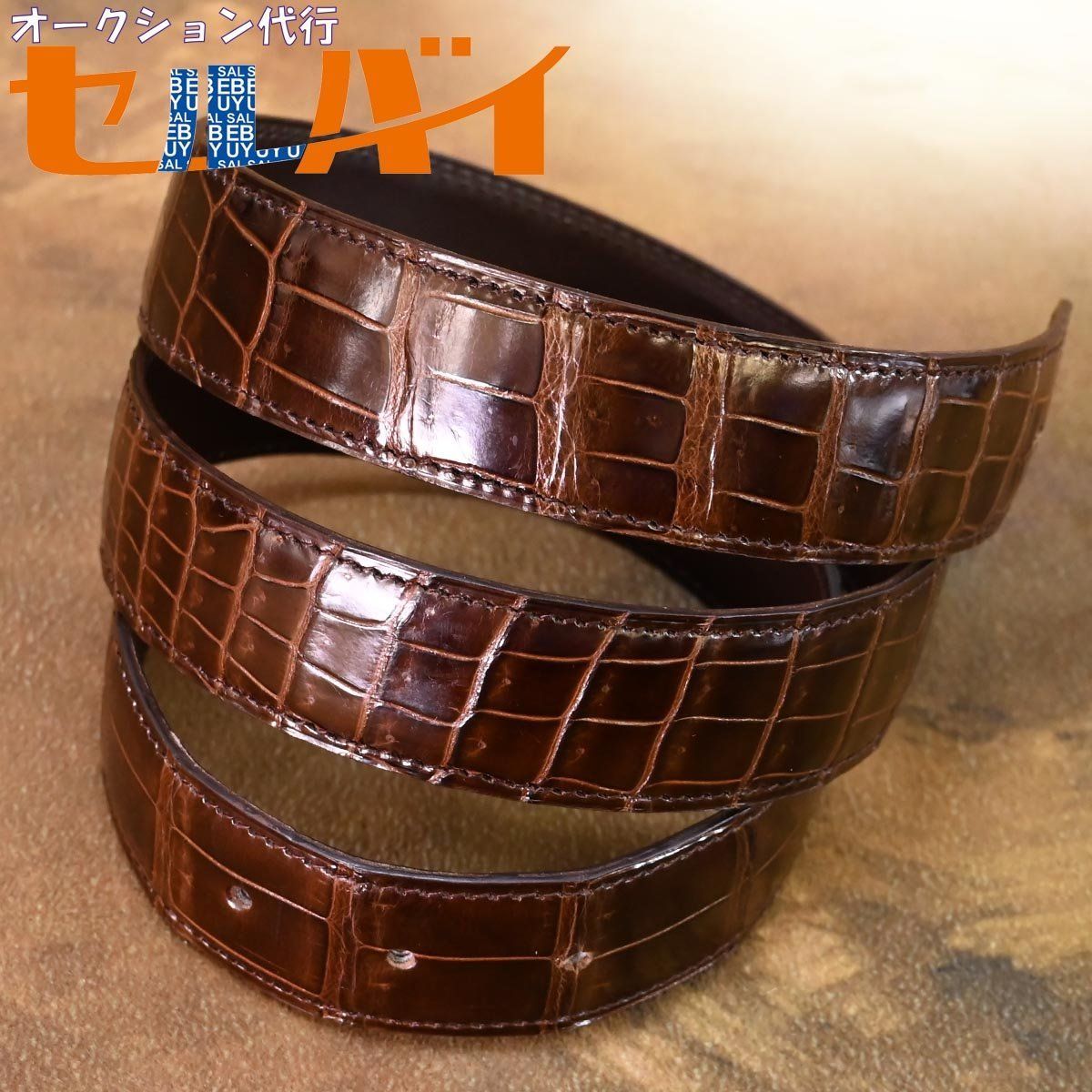 エルメスHERMESポロサスクロコリバーシブルベルトバックル