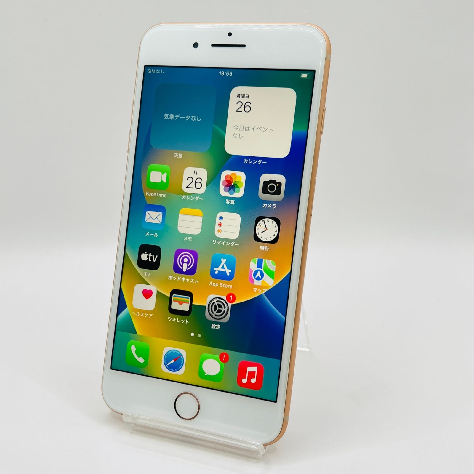 美品！ iPhone 8 64GB SIMロックなし SIMロック解除済】docomo iPhone8 64GB A1906 (MQ792J/A