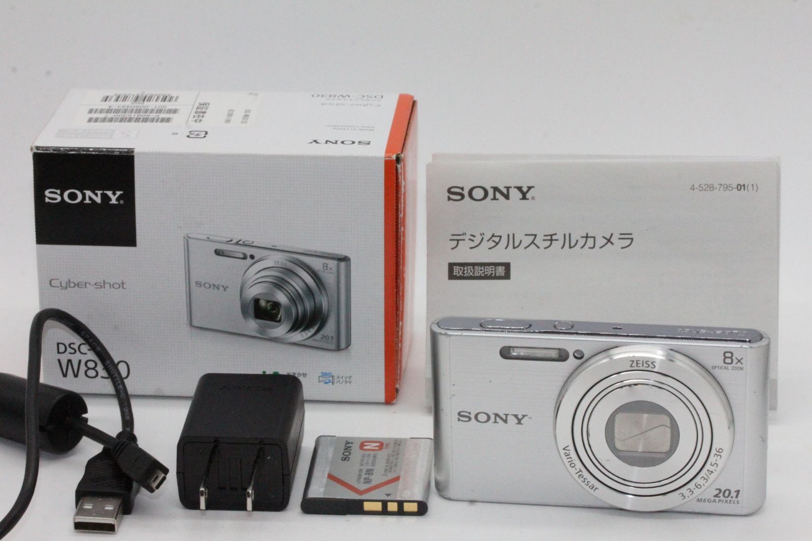 SONY コンパクトデジタルカメラ Cyber-shot DSC-W830 シルバー 光学