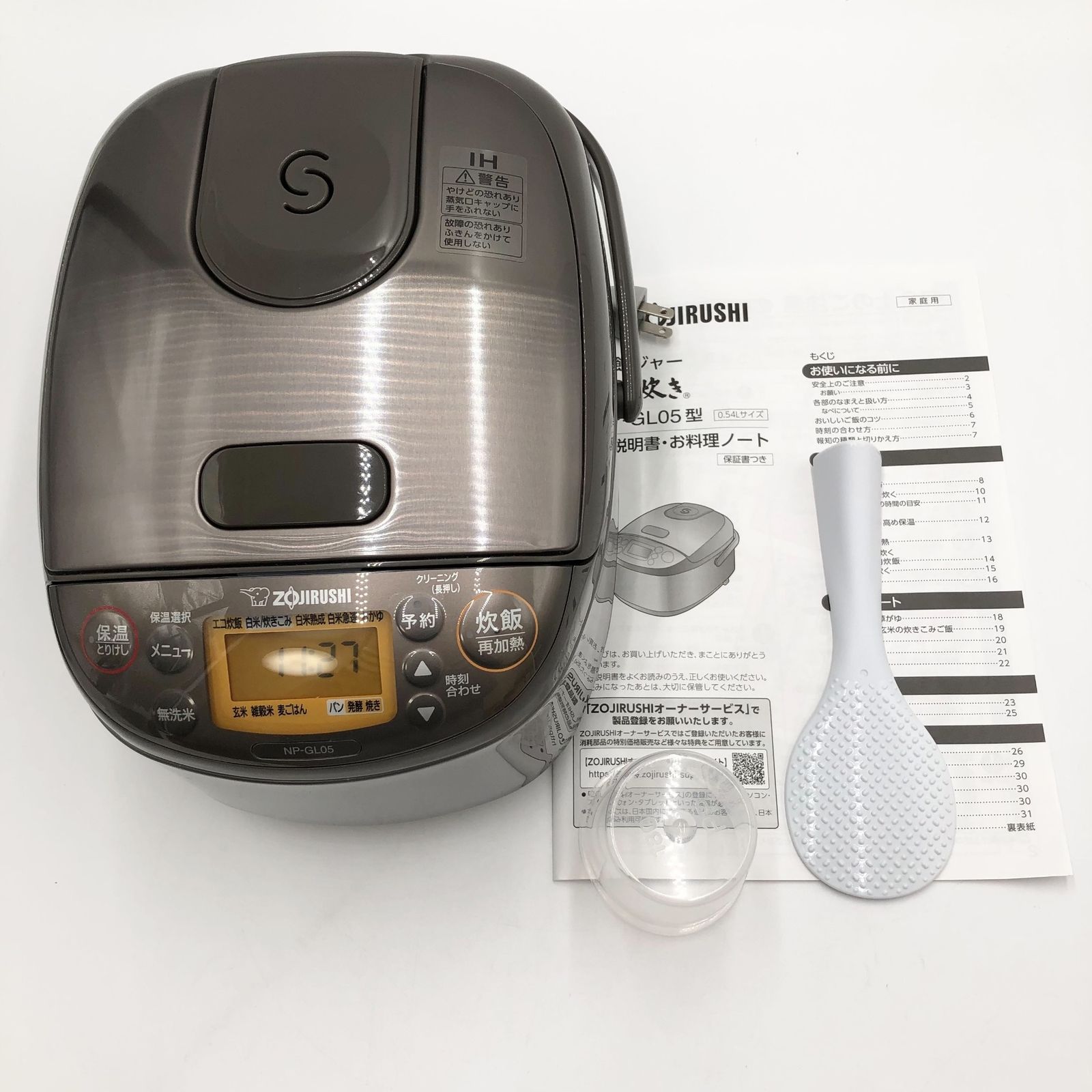 象印 炊飯器 3合 IH式 極め炊き ステンレスブラウン NP-GL05-XT 象印 炊飯器 3合 IH式 極め炊き ステンレスブラウン NP-GL05-XT
