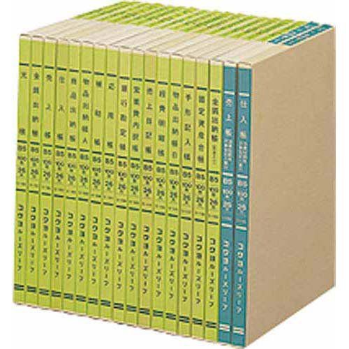 コクヨ 三色刷リーフ 仕入帳 Ｂ５ ２６穴 １００枚１０冊