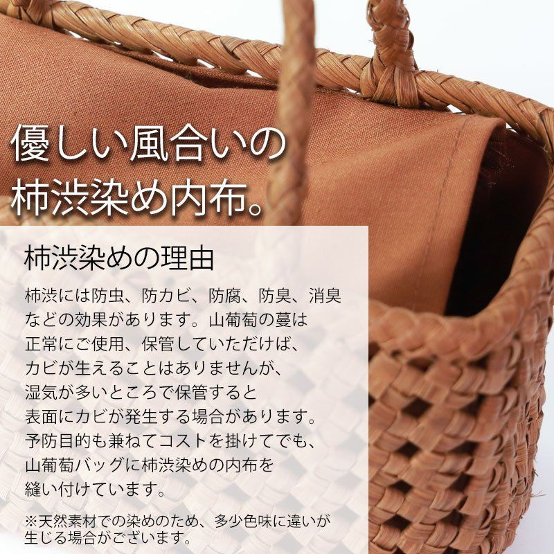 やまぶどう