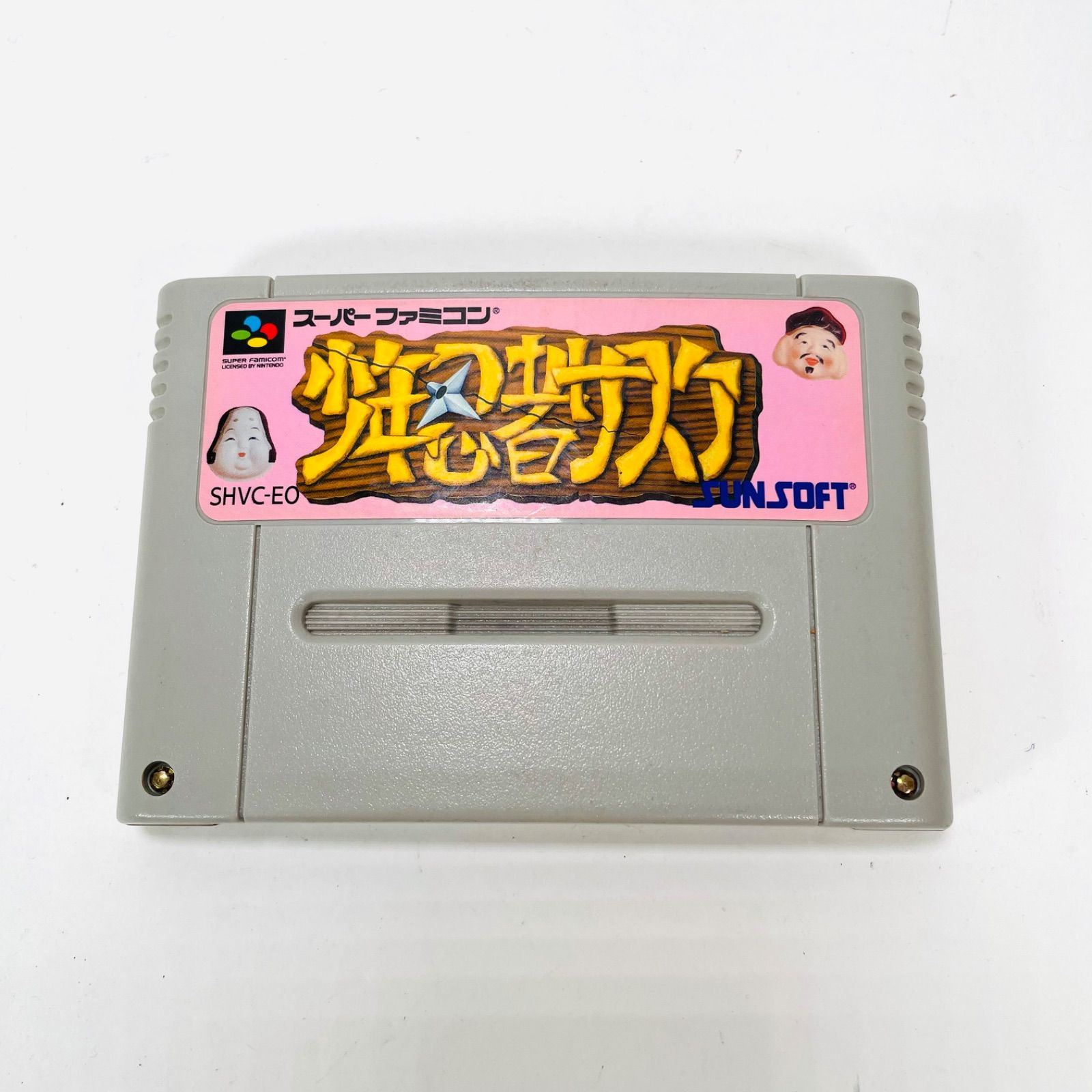 SFC  少年忍者サスケ バカゲーSFC『少年忍者サスケ』くえすとモードクリア-973本目