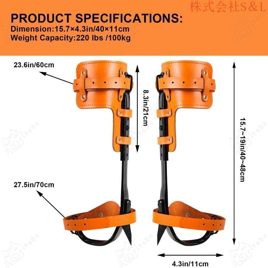 木登り器木登り道具昇柱器直立木登りツール木登りツール調節