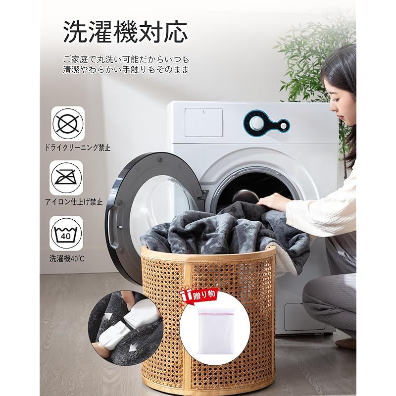 電気毛布 掛け敷兼用 洗える 大判 190×130cm 洗濯ネット付き 速暖 9段階温度調節 タイマー付き 節電 省エネ ダニ退治 防寒対策 丸洗いOK フランネル＆シープボア 軽量 肩掛け 膝掛け シングル PSE認証済み ダークグレー Forlav 0 WWW_KANDAIZUMI_COM