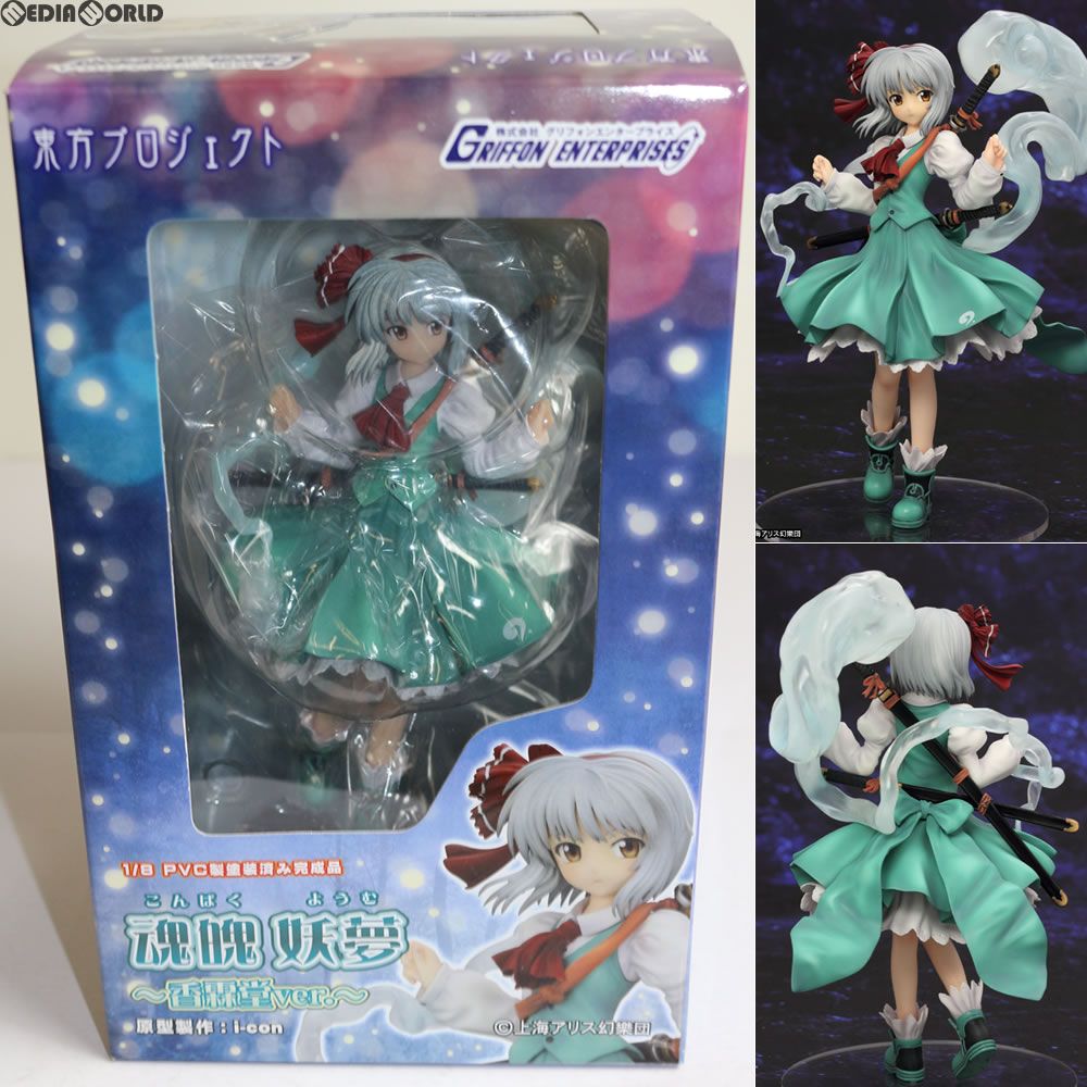 中古】[FIG]魂魄妖夢(こんぱくようむ) ～香霖堂ver.～ 東方Project 1/8