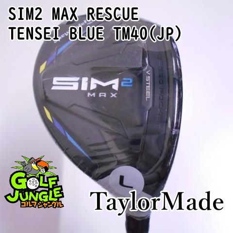 中古】レディースユーティリティ テーラーメイド SIM2 MAX RESCUE