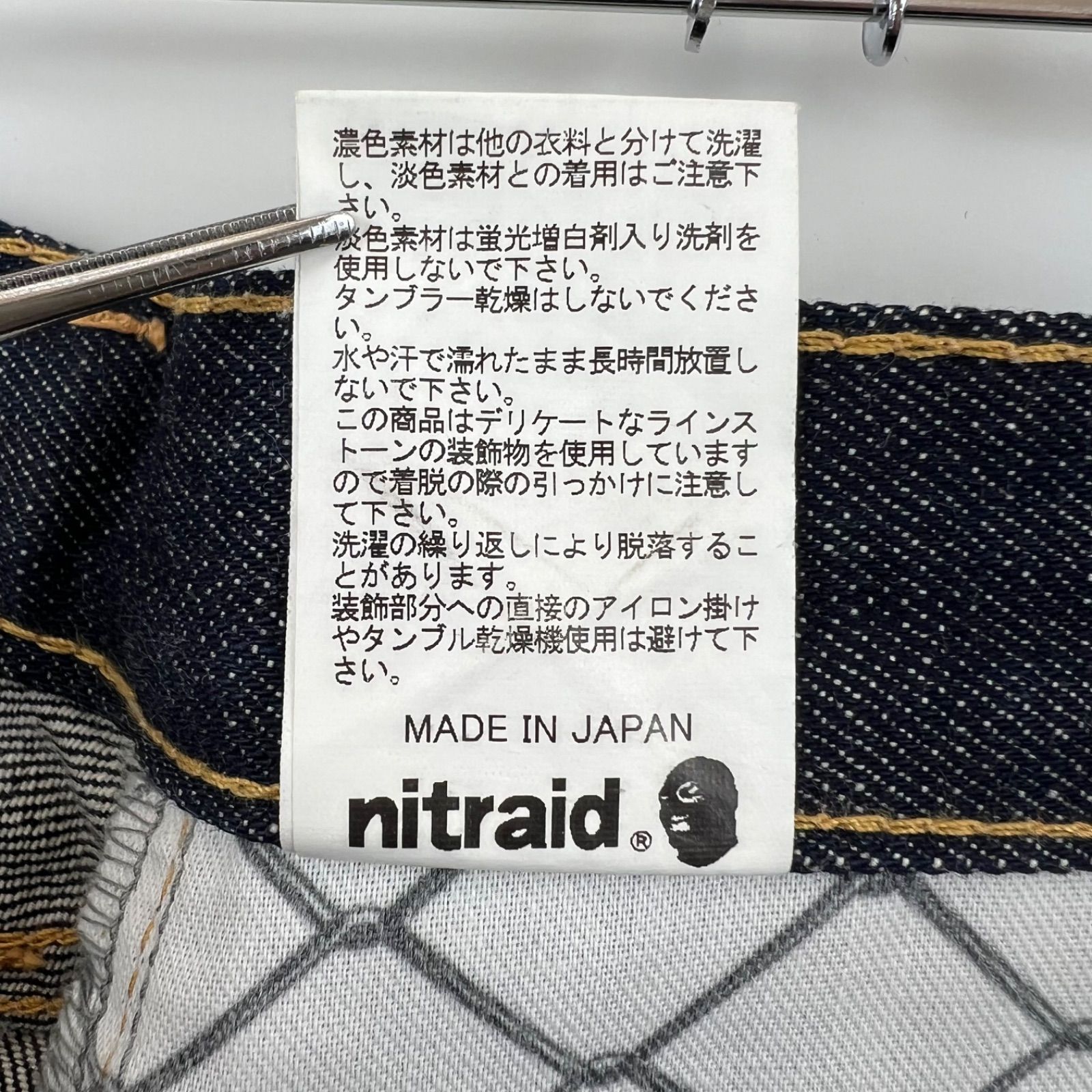 NITRAID old stone denim pants M NR009-PA14 indigo ナイトレイド