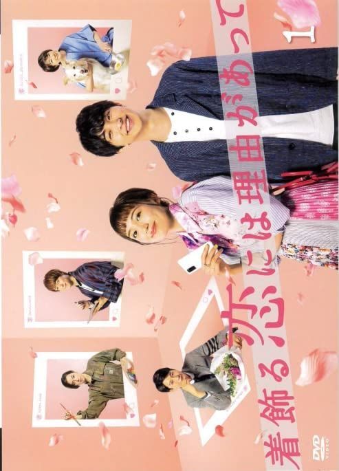 ウィンクアップ 45冊分男闘呼組切り抜き（付録のステッカーある物はお付けします) ウィンクアップ 45冊分男闘呼組切り抜き（付録のステッカーある物はお