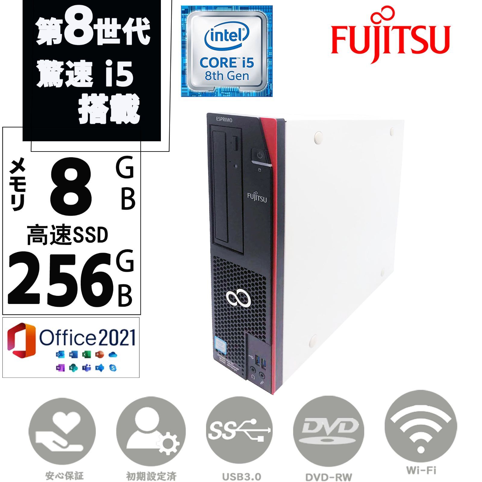 受付終了しました。Fujitsu富士通 / Core-i5-第9世代 / Win11 Pro 24H2 / 16GBメモリ / Office Pro 2024 / SSD(NVMe) / HDD / DVDスーパーマルチ 富士通/i5第9世代/Win11/16GB/Office/SSD/HDD/DVD 受付終了しました。No.