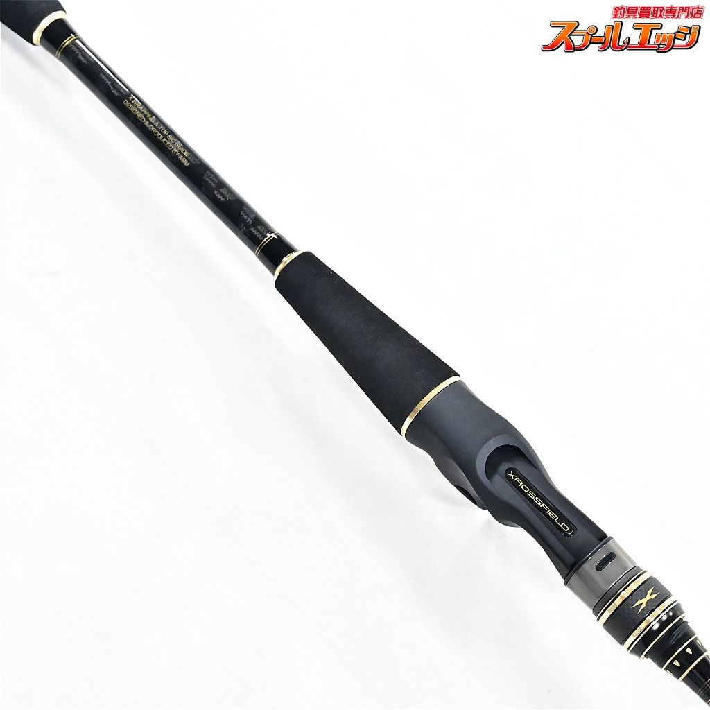 XRFC-702M Abu