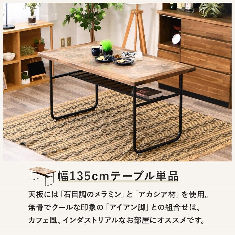 高さ70cm