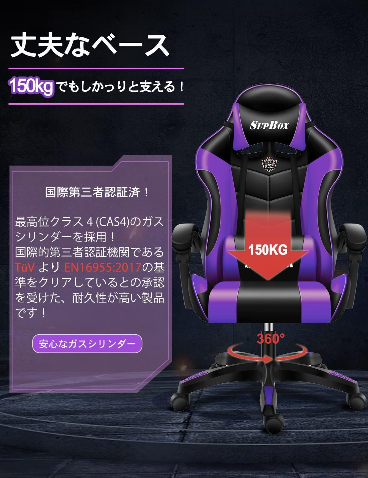 高さ12cm調整 ハイバック