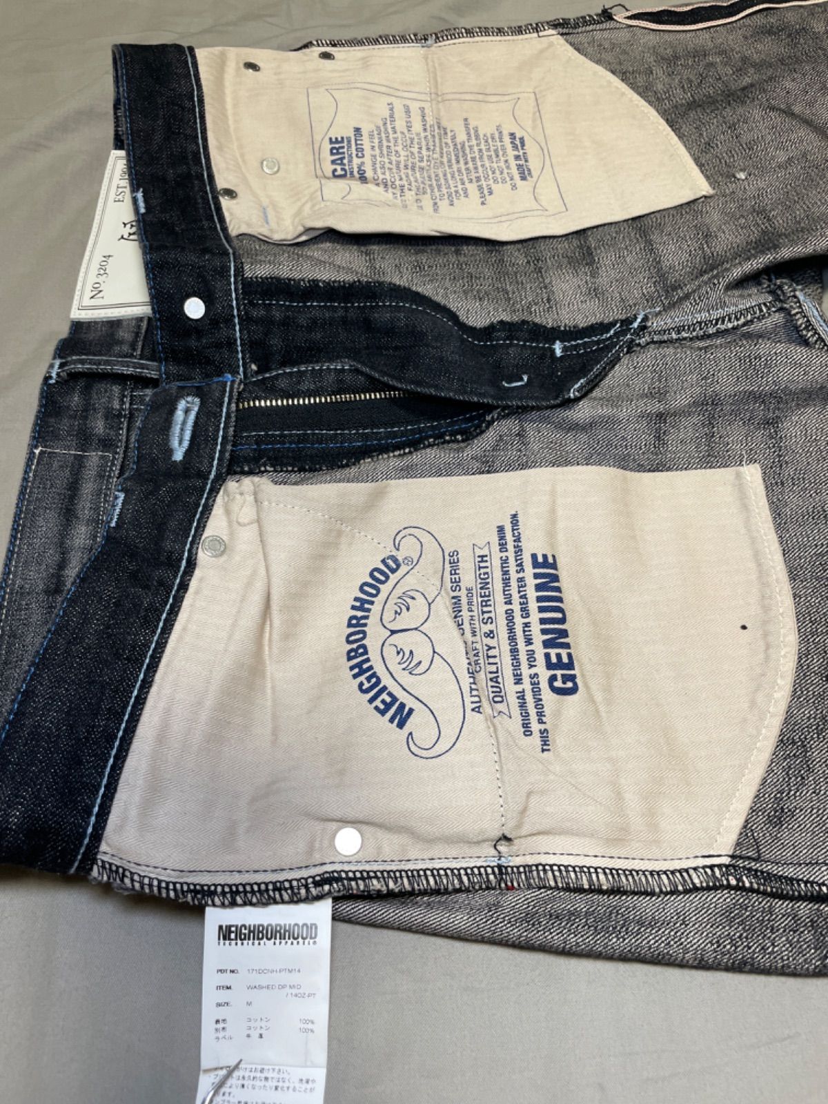 NEIGHBORHOOD ネイバーフッド ダメージ加工デニムパンツ