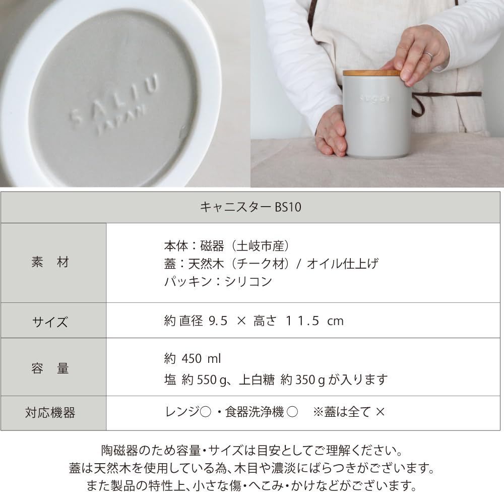 LOLO | 保存容器 グレージュ 灰 | 500ml | キャニスター | 陶 LOLO | 保存容器 グレージュ 灰 | 500ml | キャニスター | 陶の