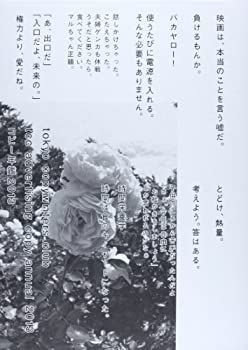 【コピー年鑑】2013, 2014 中古】 コピー年鑑 2013 - メルカリ