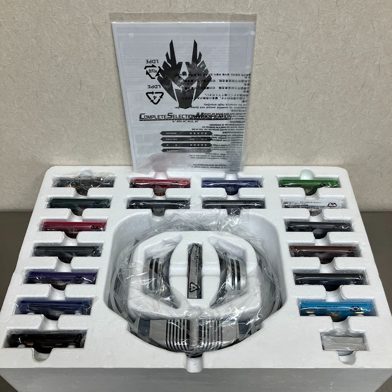 CSM Vバックル