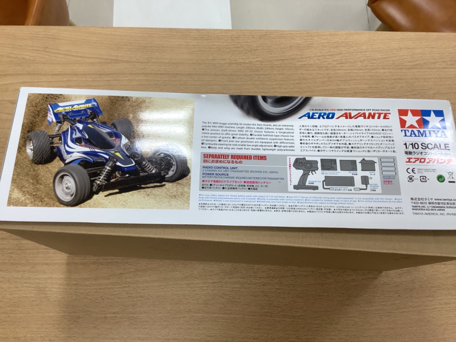 カスタム】タミヤ 電動1/10RCカー エアロアバンテ（DF-02シャーシ