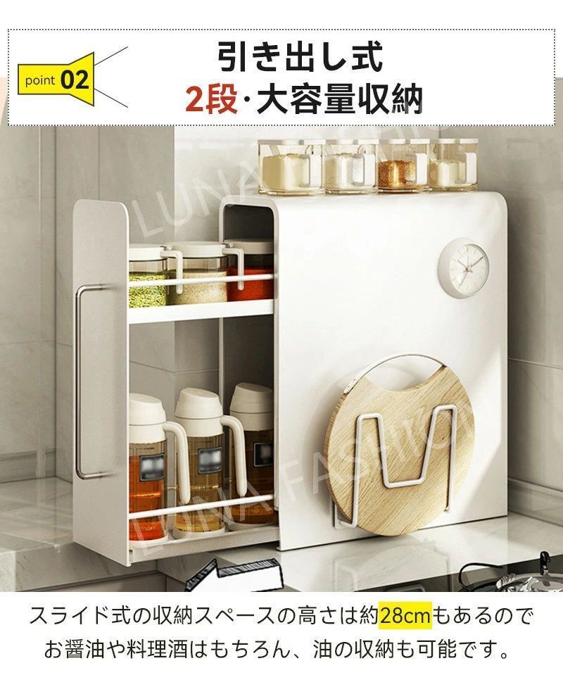 隠せる 引き出し式調味料ラック 50cm 3段 大容量 スパイス ボトル 大型白 隠せる 引き出し式調味料ラック 50cm 3段 大容量 スパイス