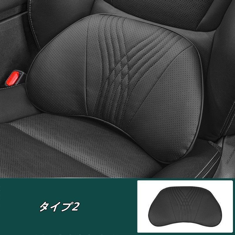 ランバーサポート車用品 1個