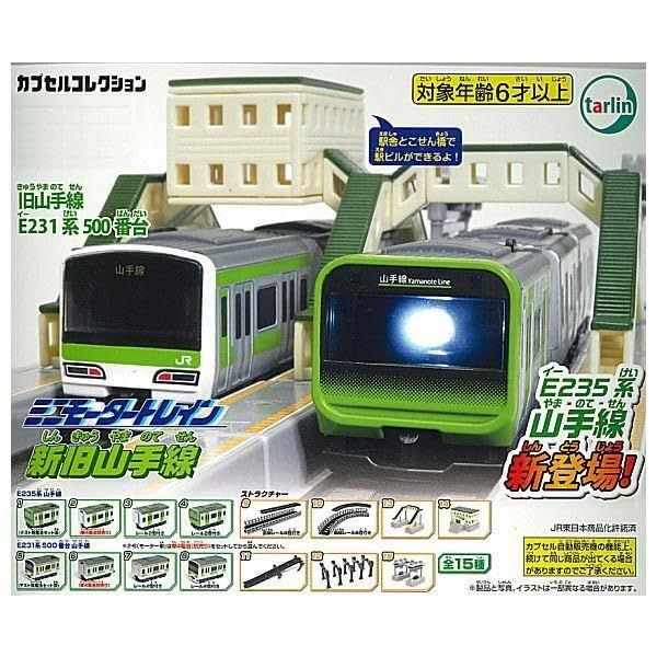 再販 ×