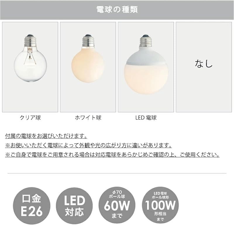 ポラーレ クリアボール球