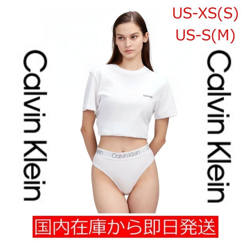 CALVIN KLEIN カルバンクライン ホワイト コットン ハイウエスト ロゴ