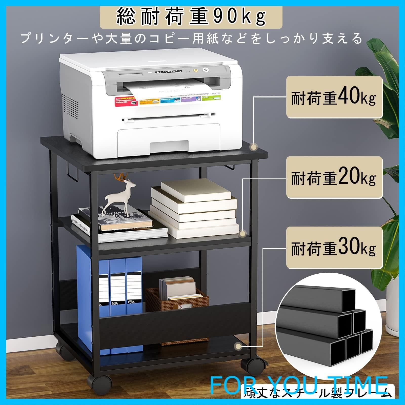 奥行50cm 高さ70cm