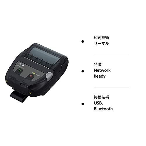 セイコーインスツル モノクロ モバイル型感熱式プリンター MP-B20 USB