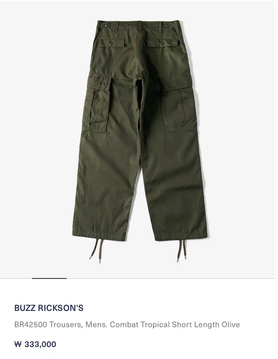 BUZZ RICKSON S バズリクソンズ パンツ ウエスト 30 サイズ