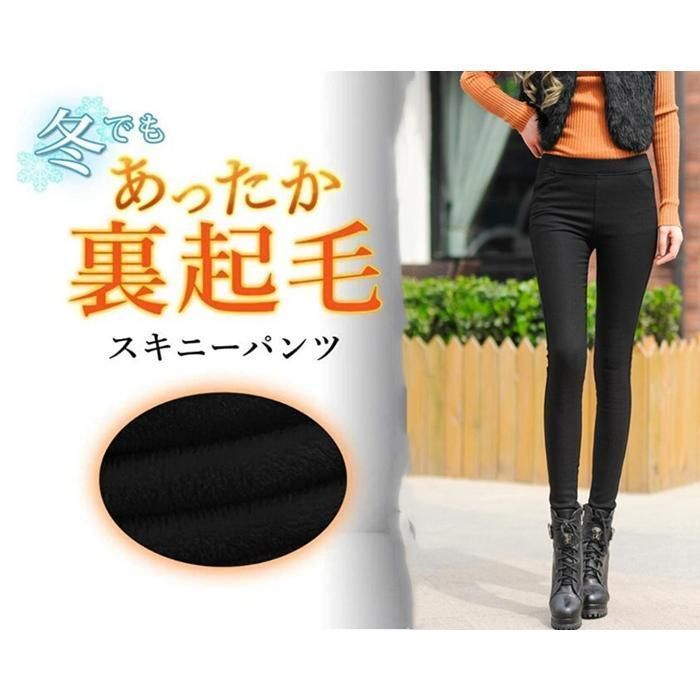 美品　ダンスキン　ストレッチウォームパンツ　裏微起毛　ストレッチロングパンツ ダンスキン（DANSKIN）（レディース）ウォーム ロング