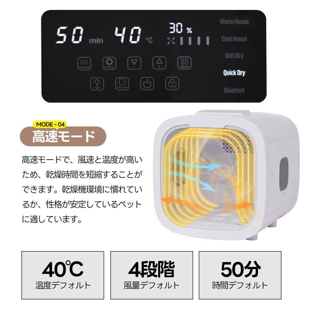 ペットドライヤー ドライヤー