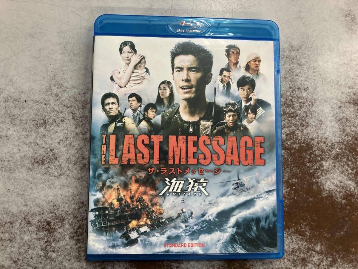 THE　LAST　MESSAGE　海猿　スタンダード・エディションBlu-ray THE LAST MESSAGE 海猿 スタンダード・エディション(Blu-ray
