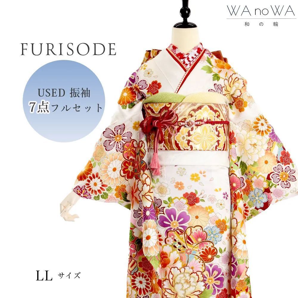 508ag25□七五三 七歳 女児 着物&丸帯 小花柄 淡いオレンジ□美品